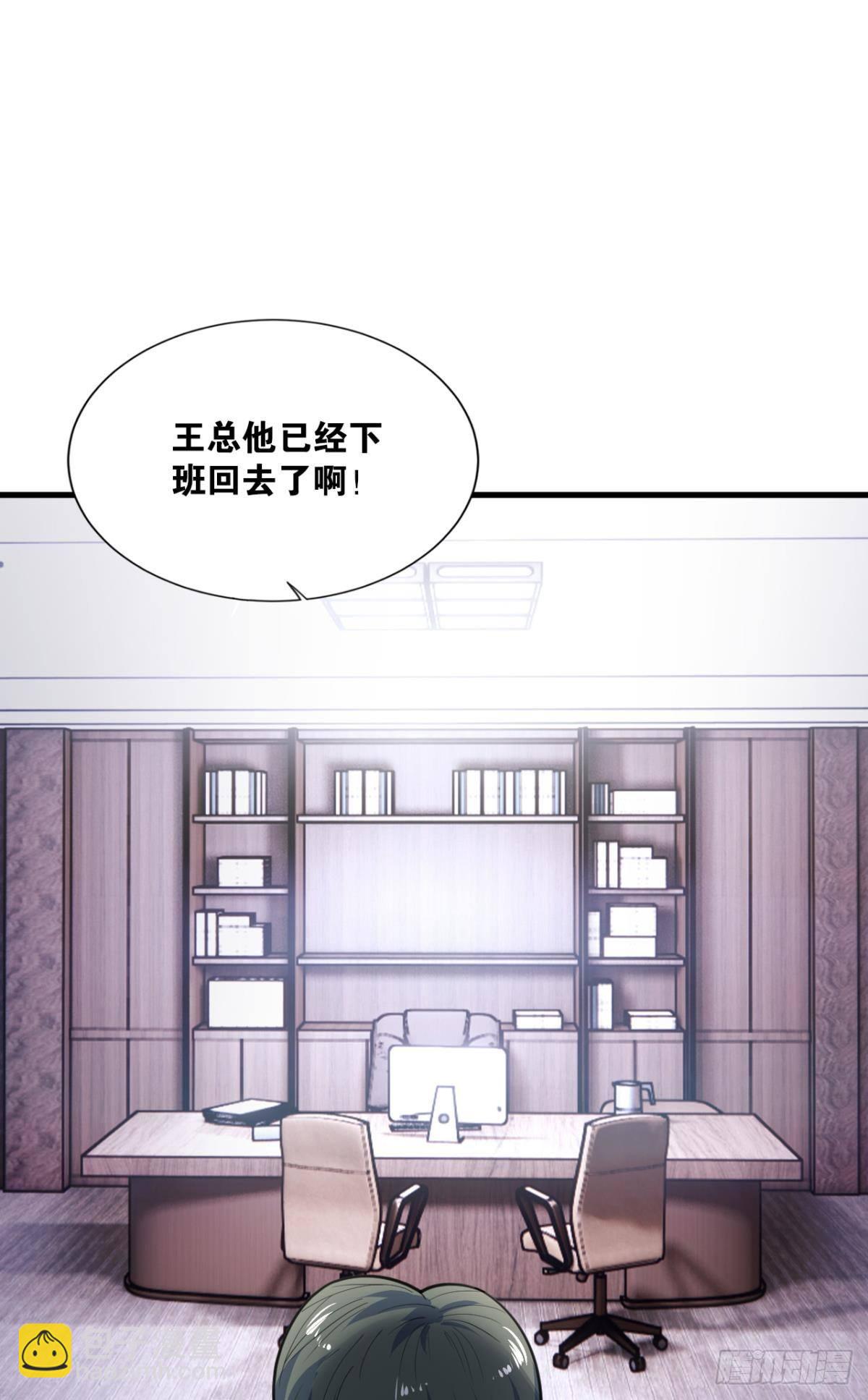 超凡者46