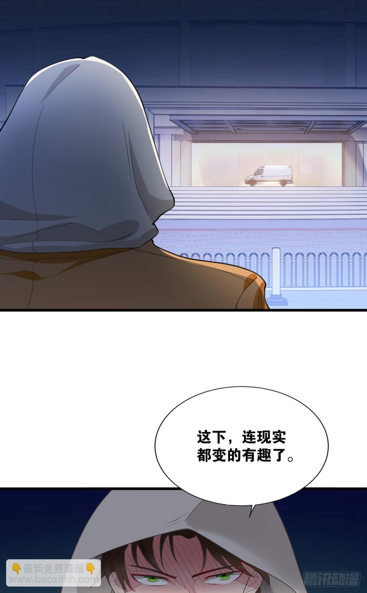 超凡者48