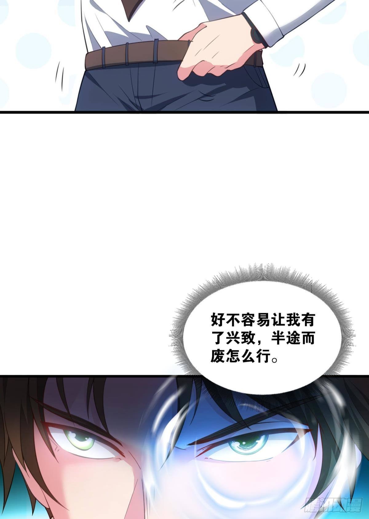 超凡者9