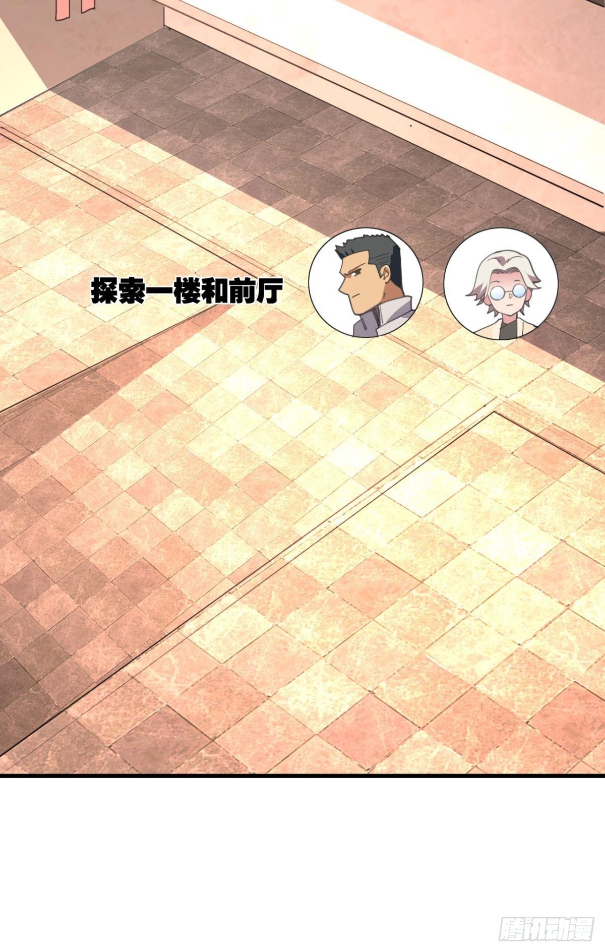 与敌同行20