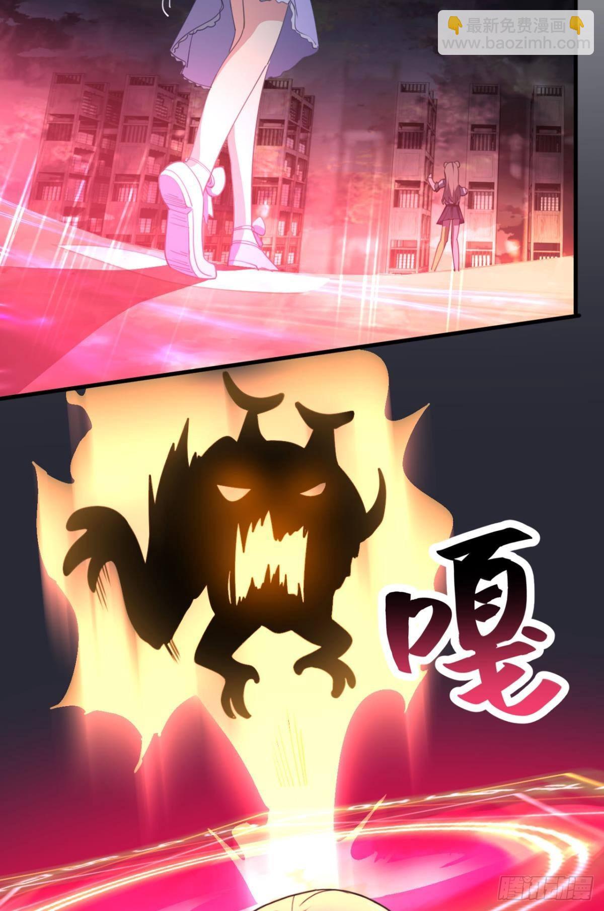 与敌同行28