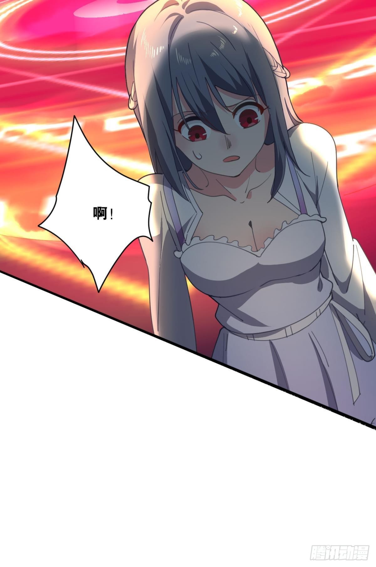 与敌同行29