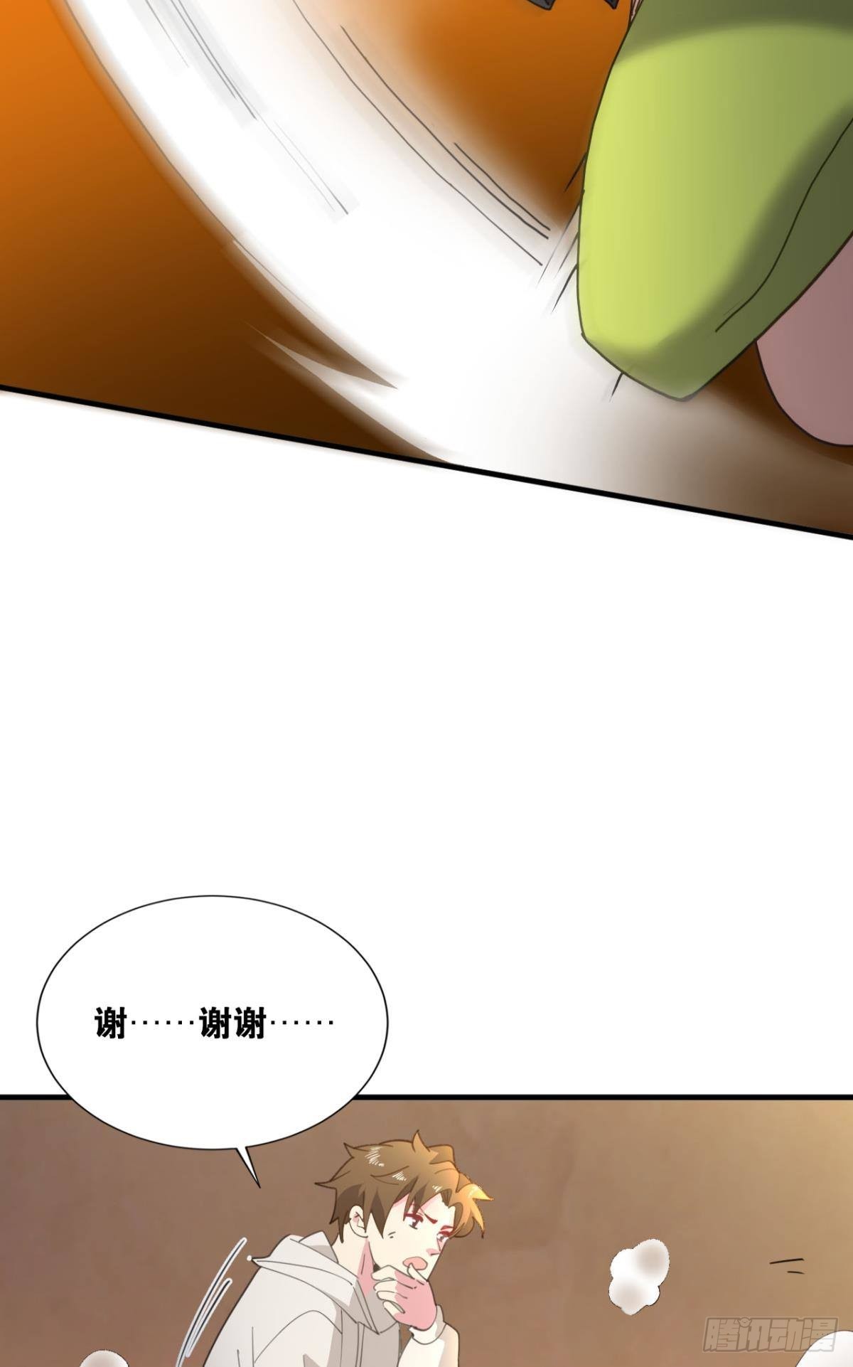 与敌同行3