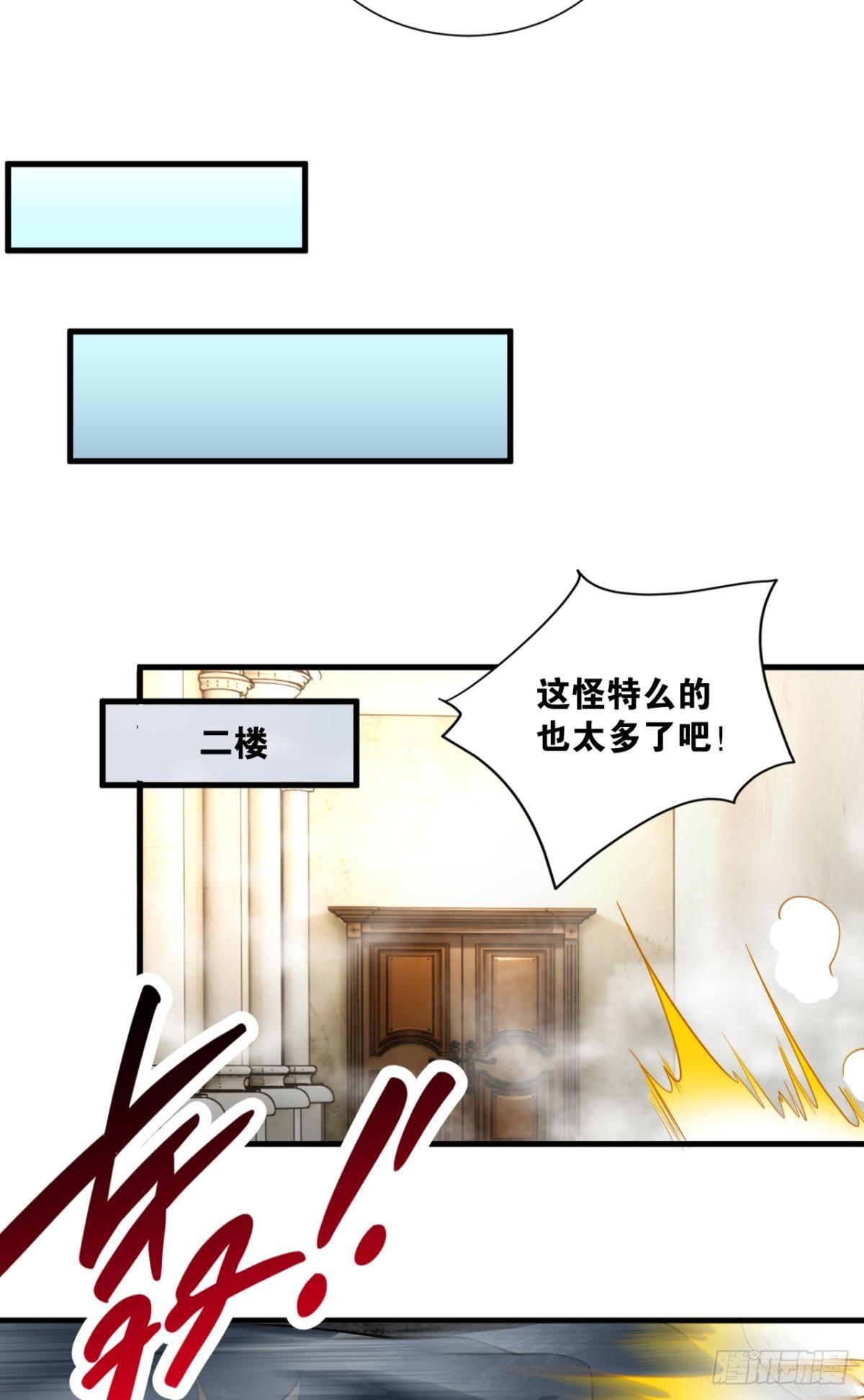 与敌同行34