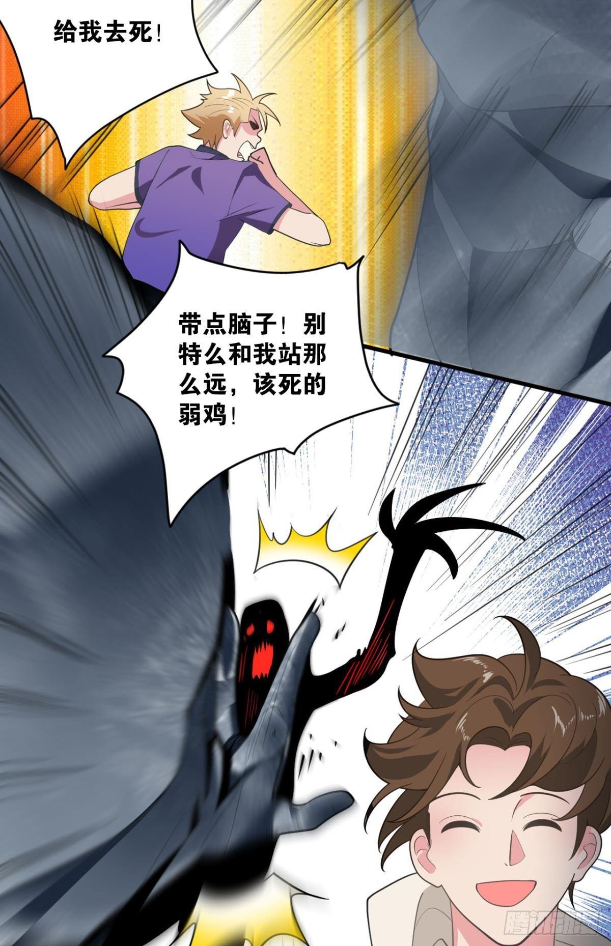 与敌同行38