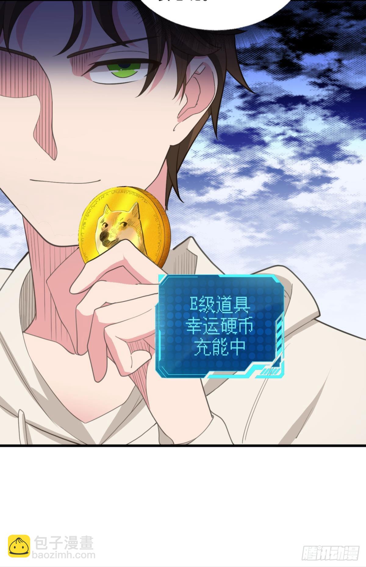 与敌同行43