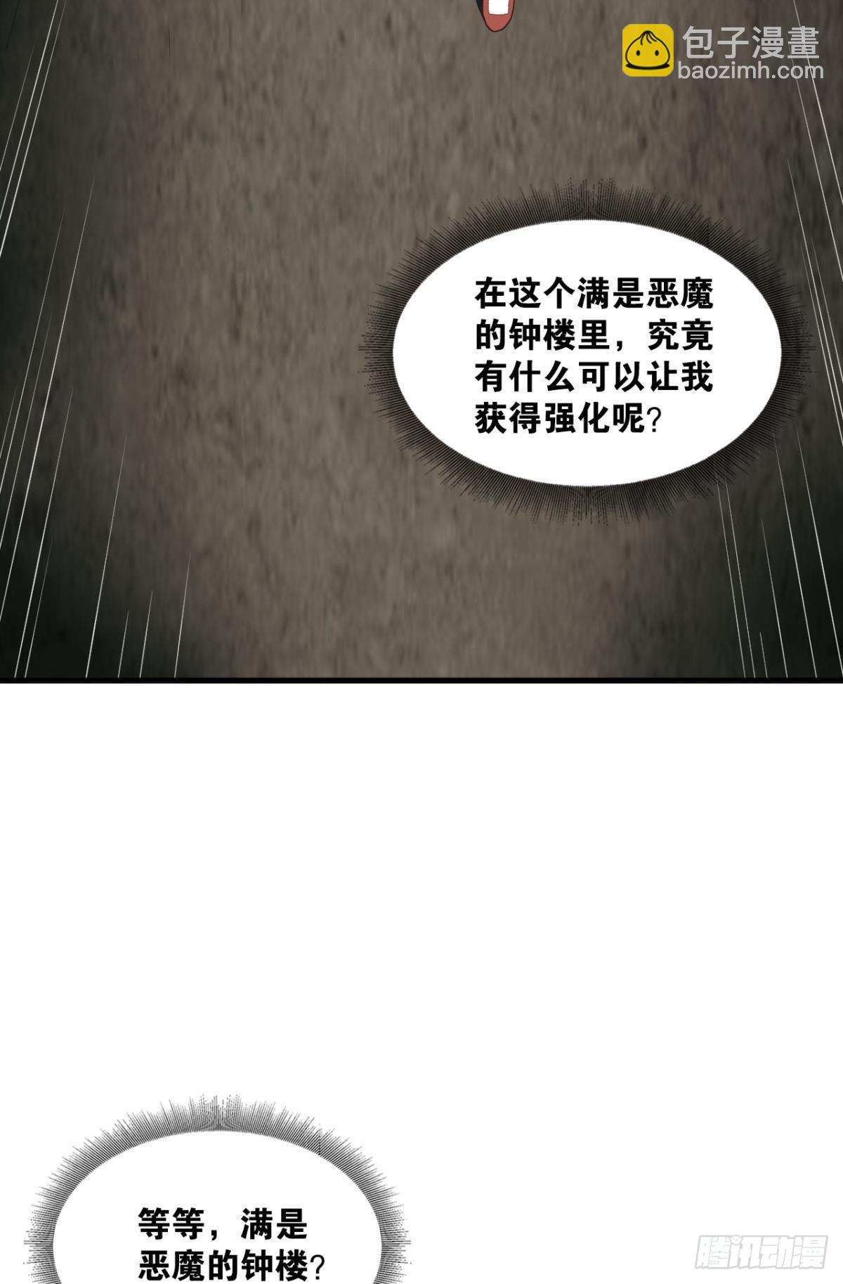 与敌同行50