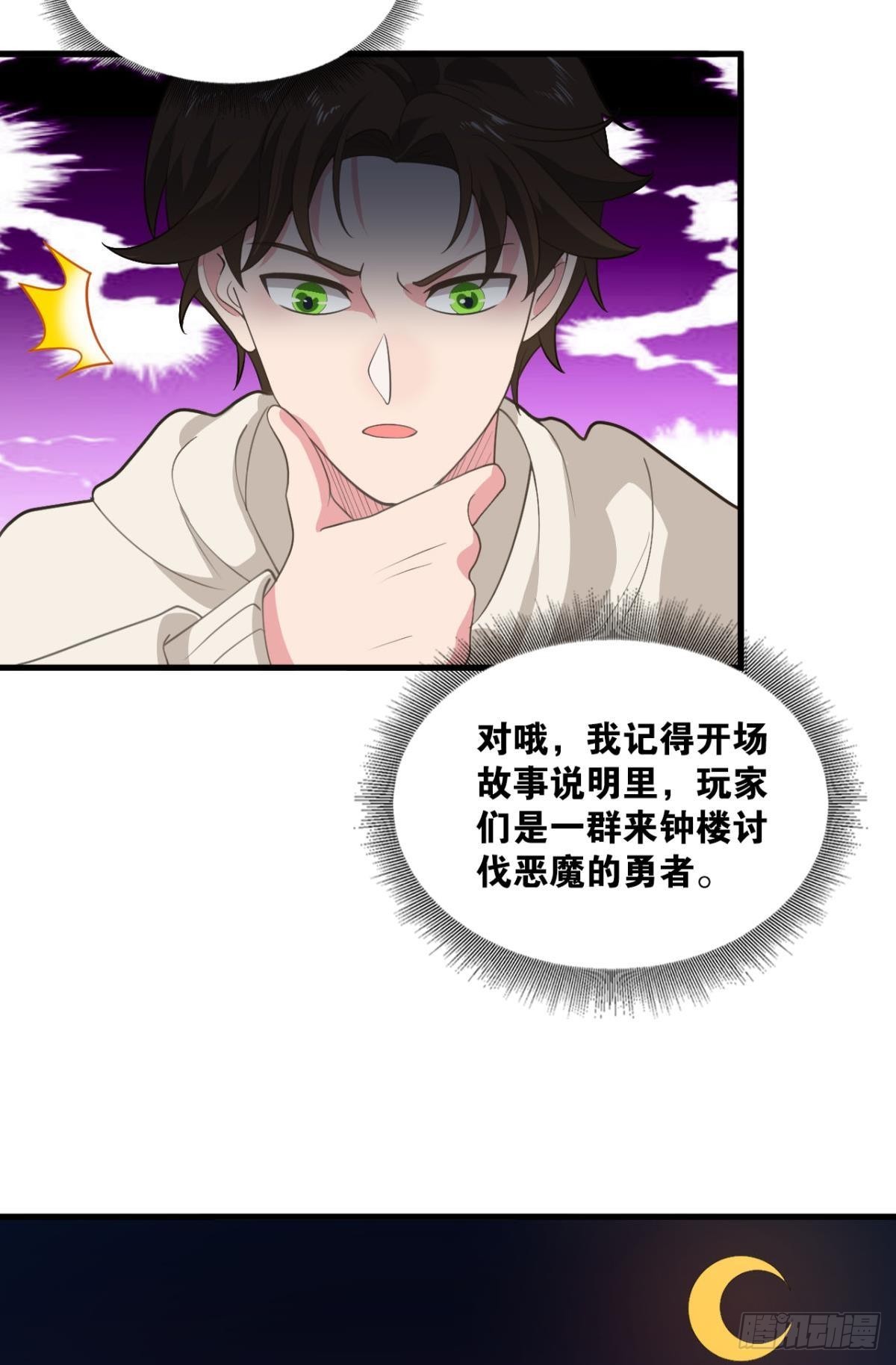 与敌同行51