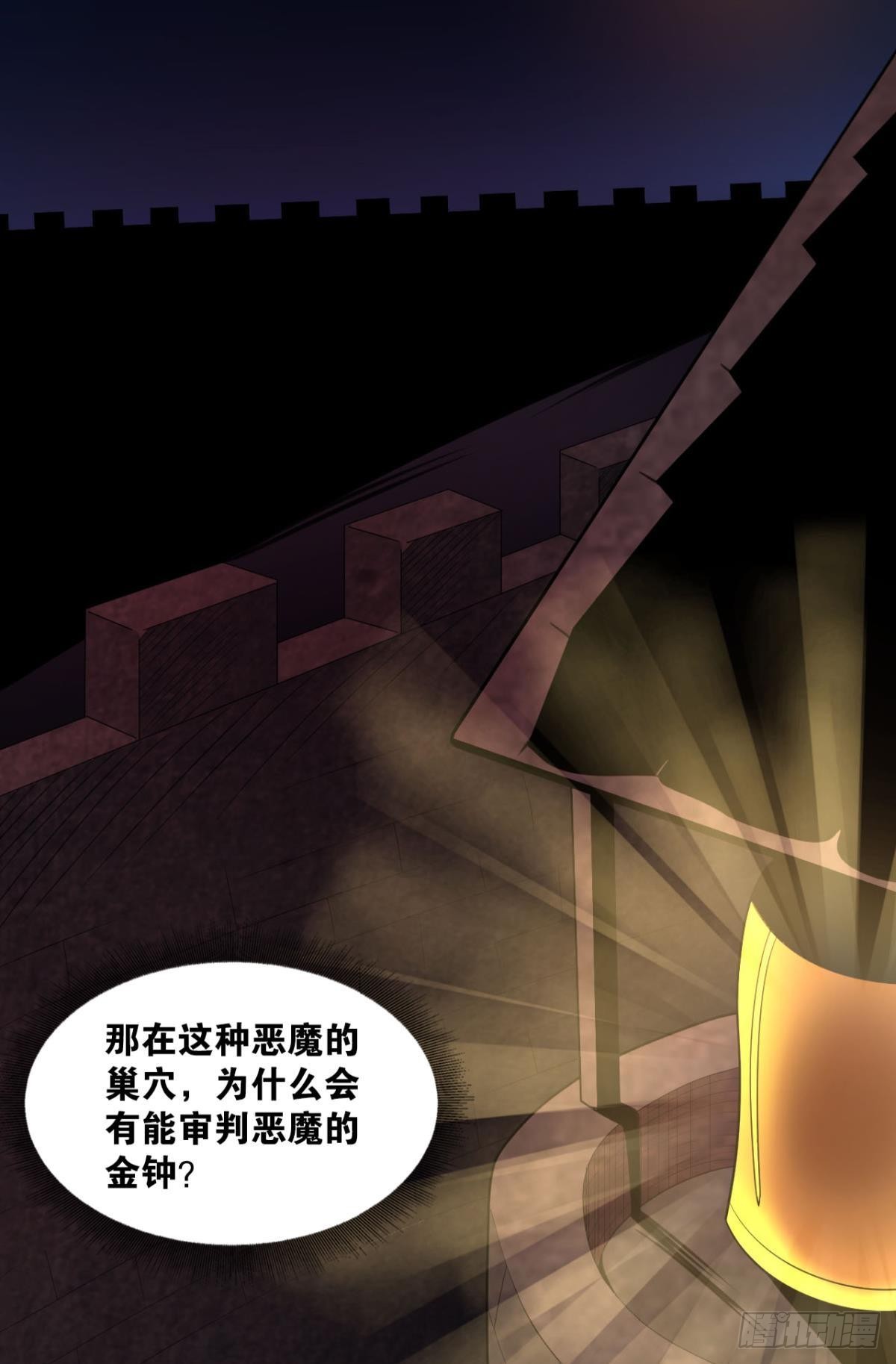 与敌同行52