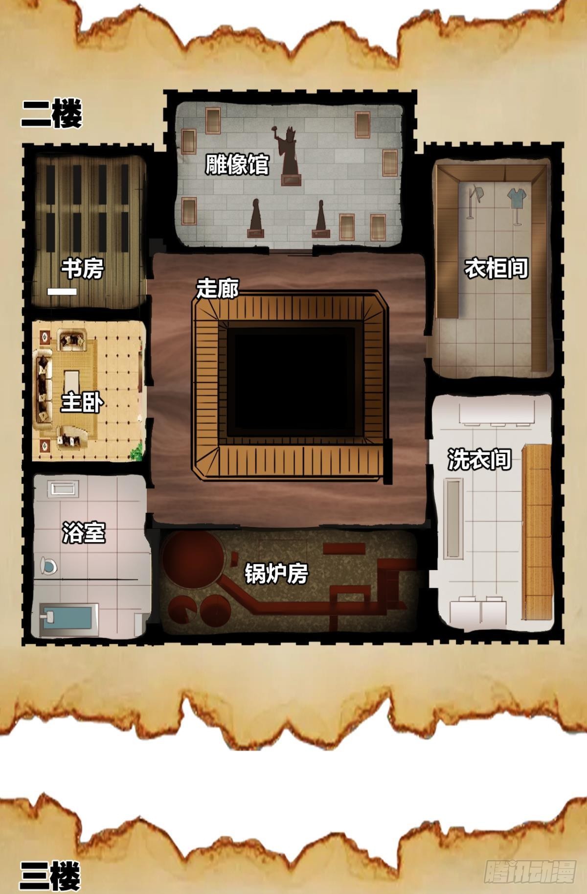 与敌同行54