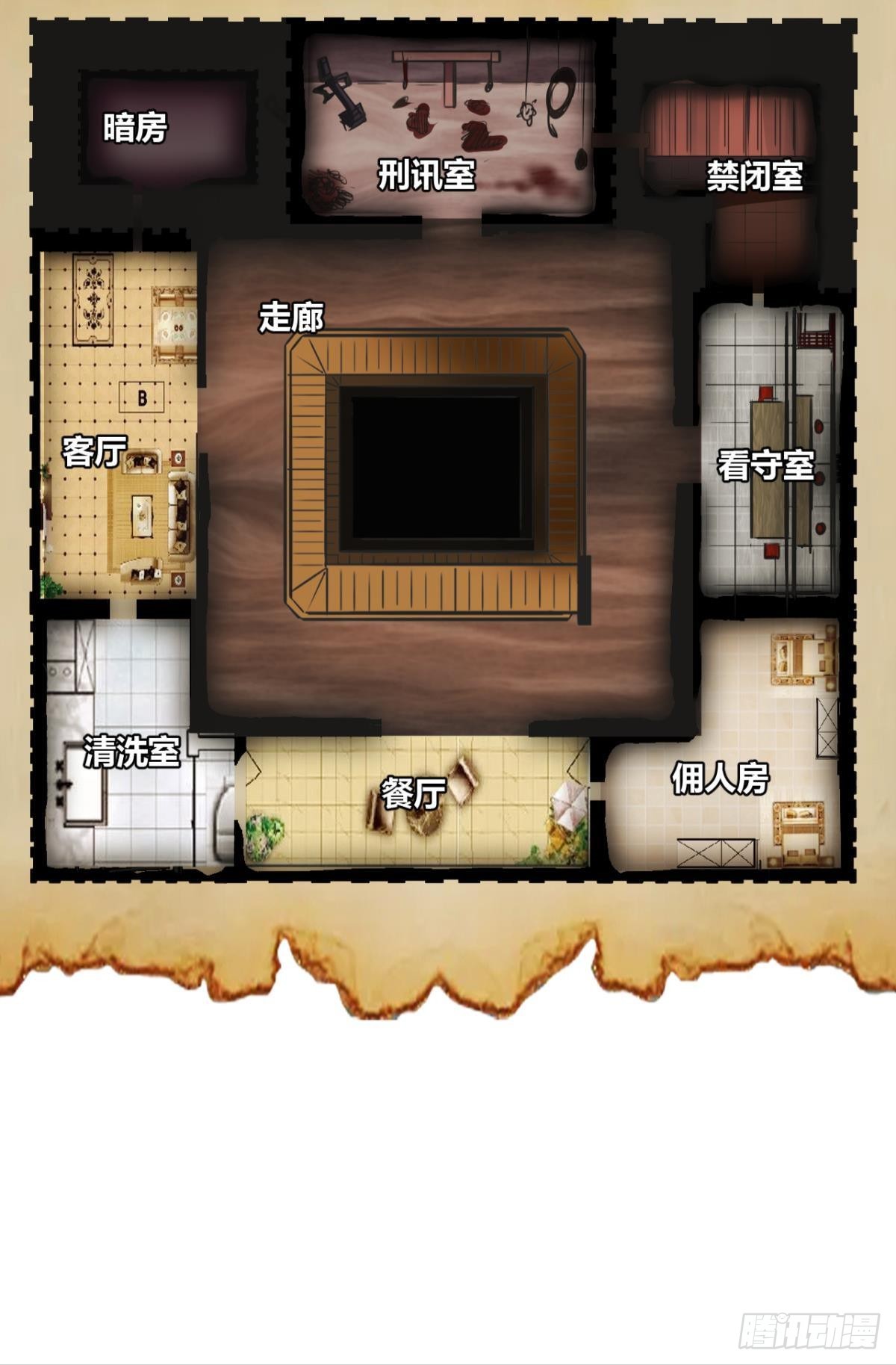 与敌同行55