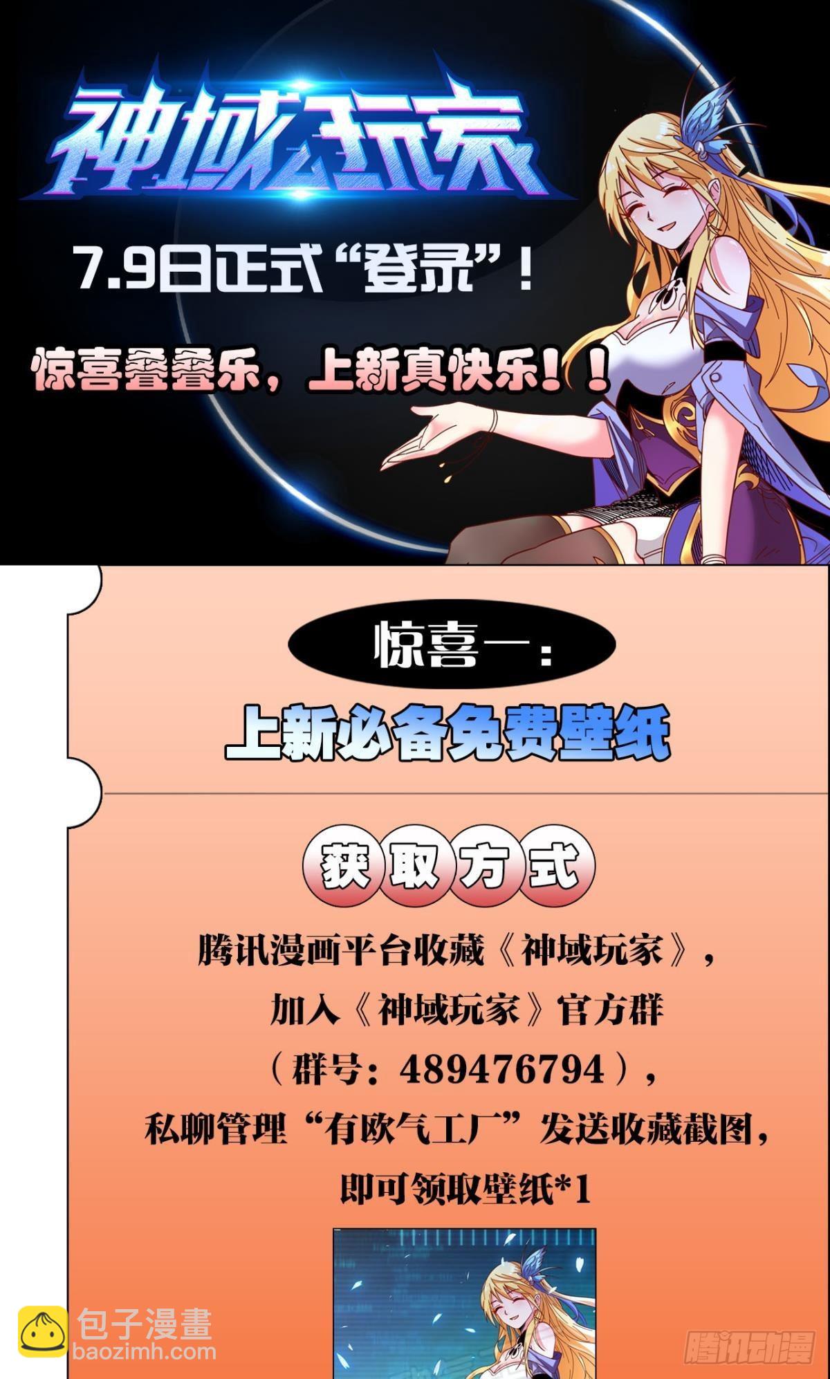 与敌同行56