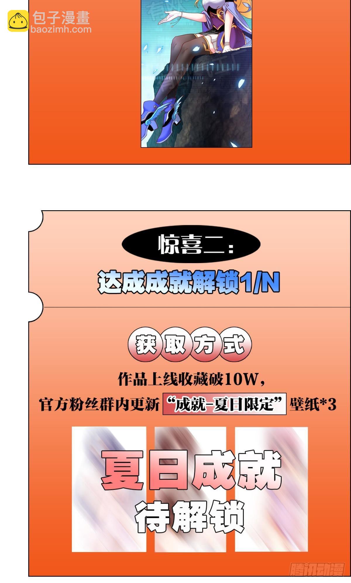 与敌同行57