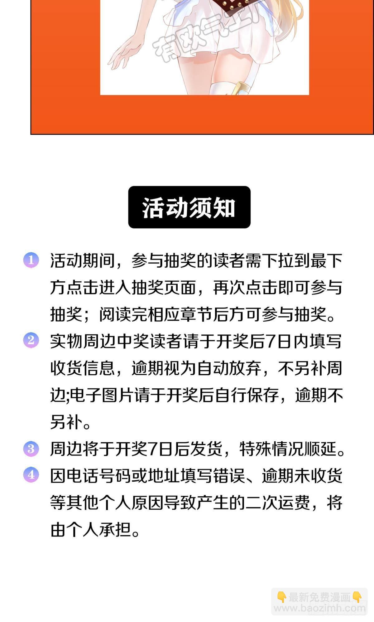 与敌同行60
