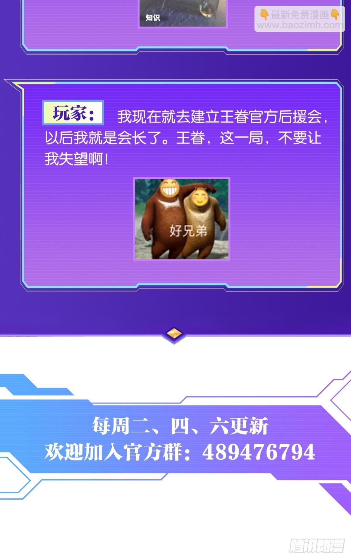与敌同行63