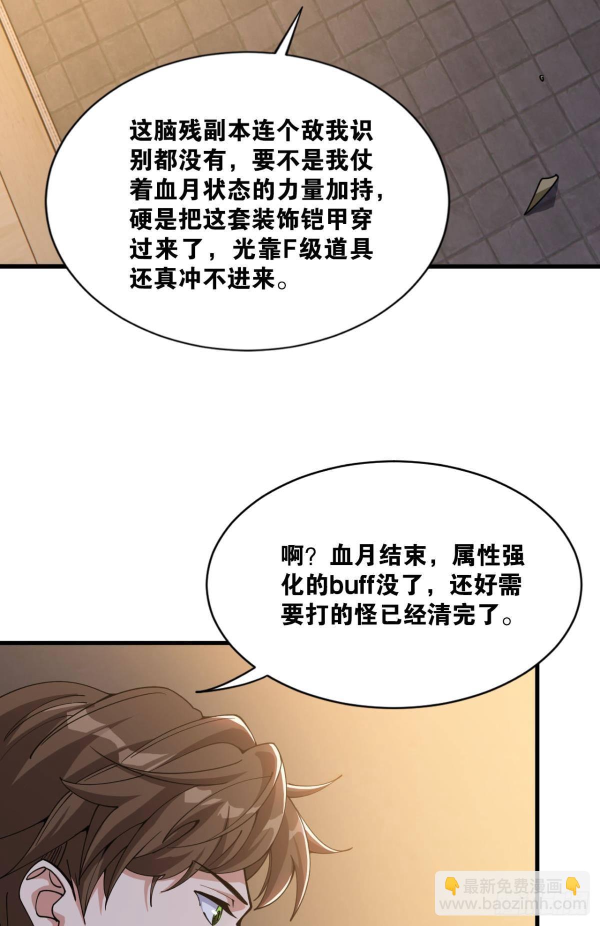契约再现21