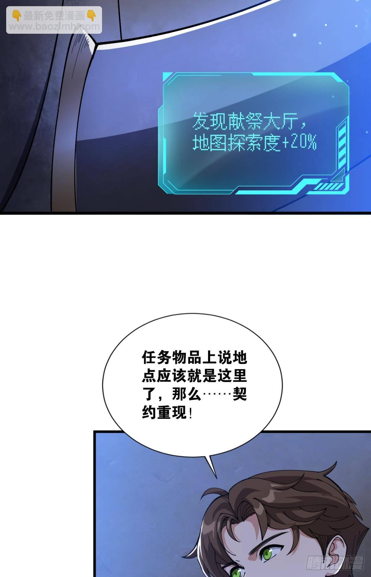契约再现34