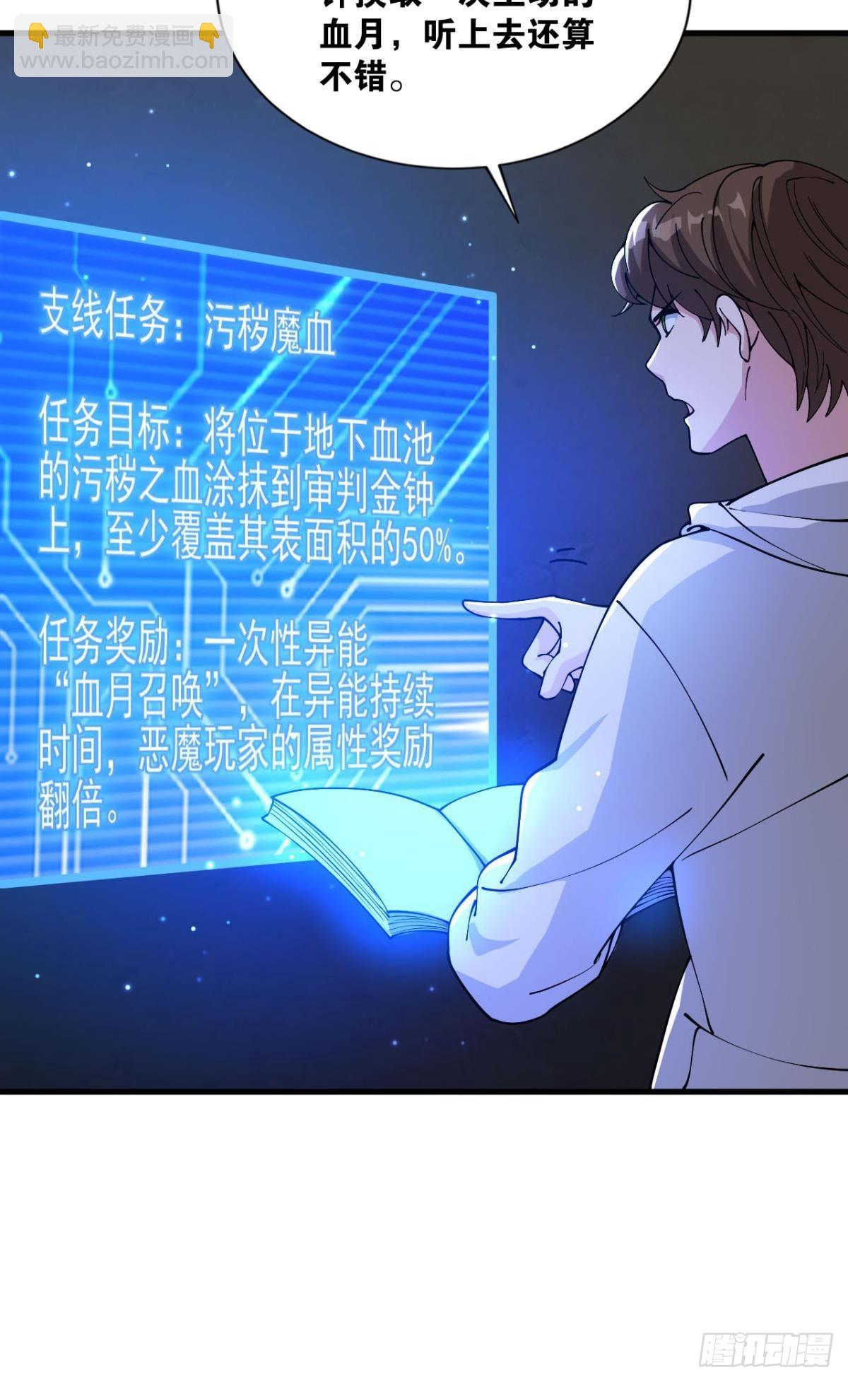 契约再现40