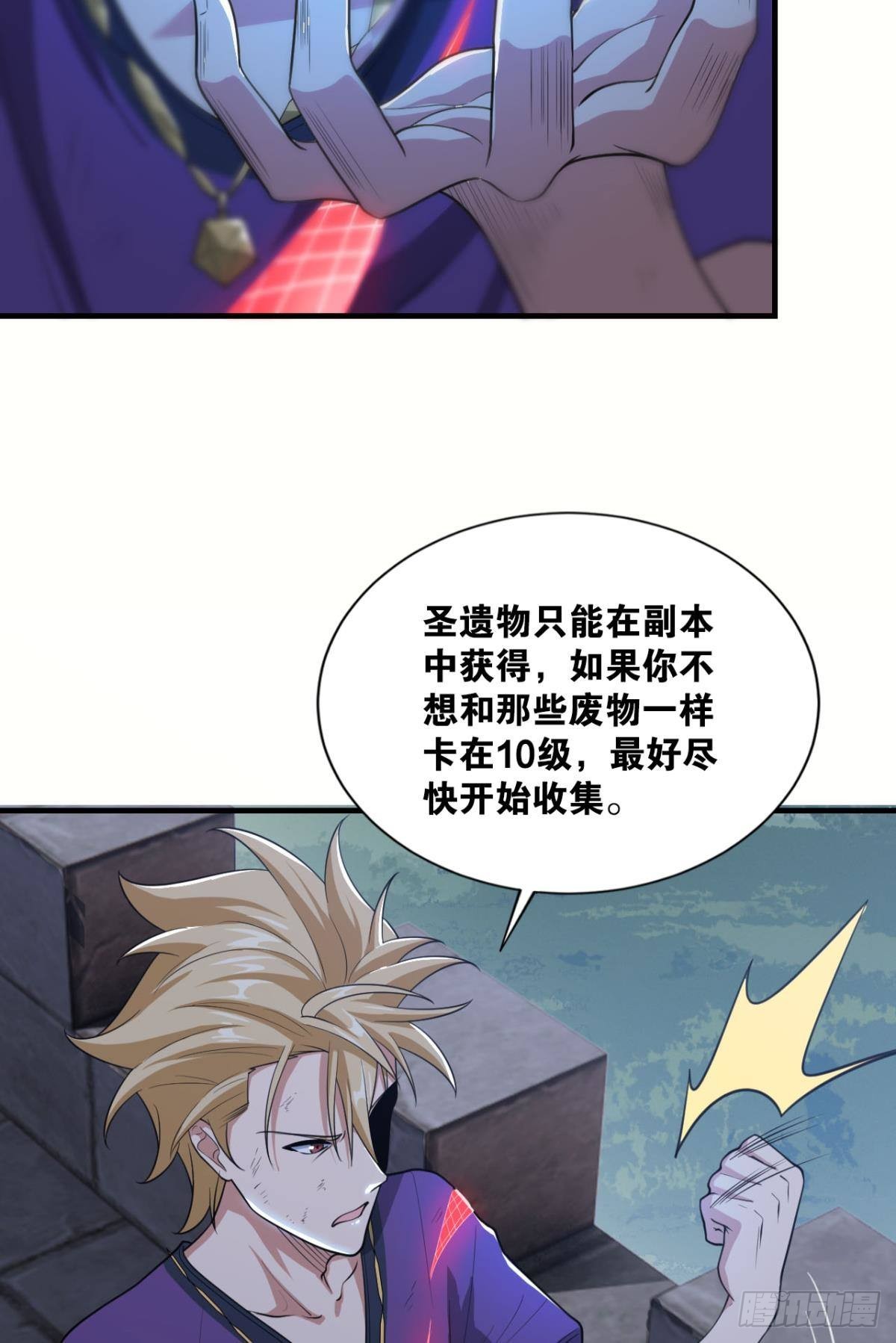 血月之下10