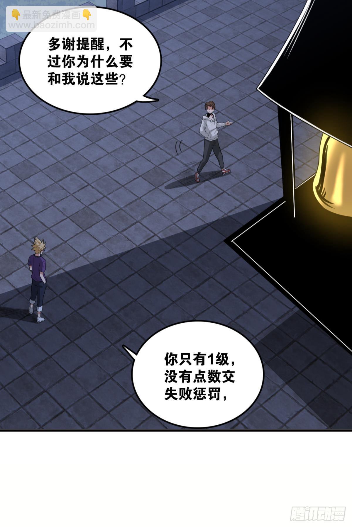血月之下12