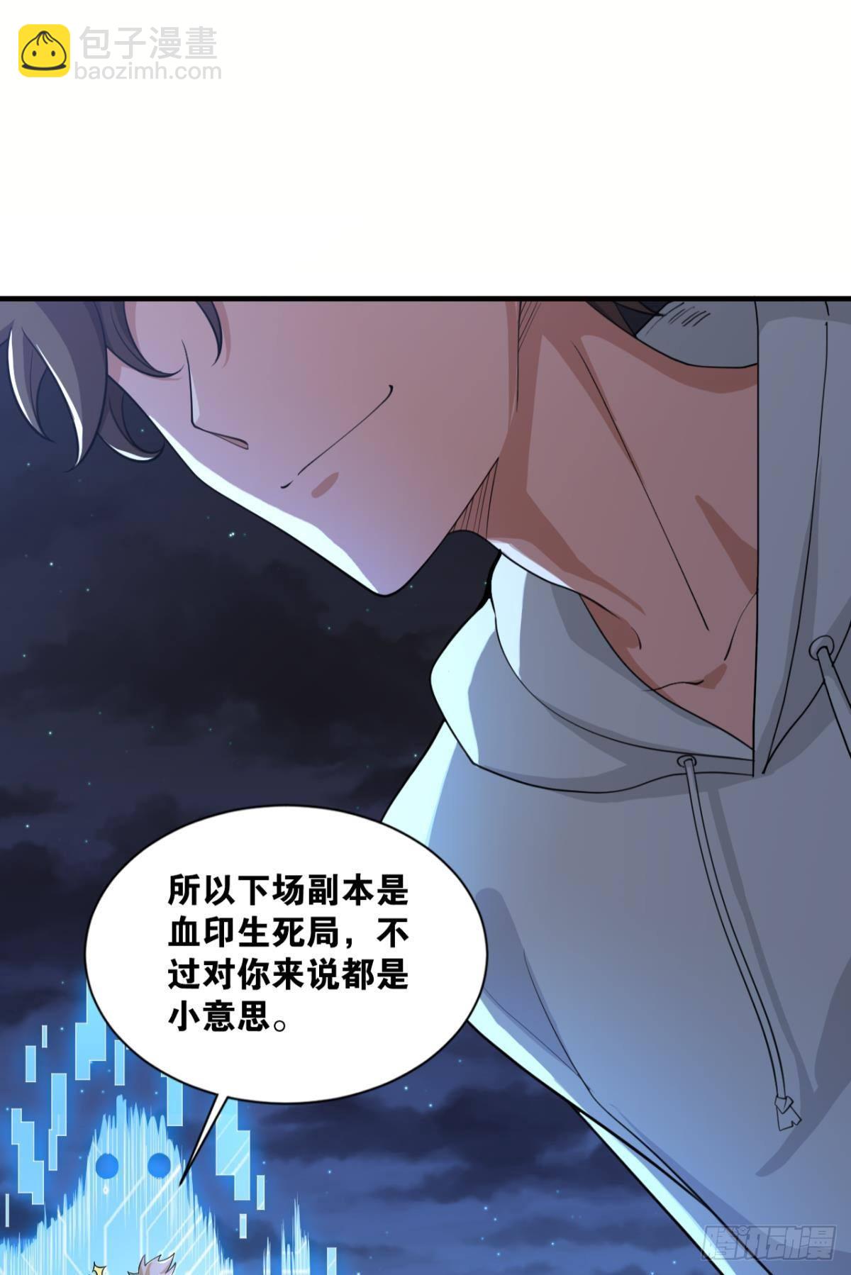 血月之下13