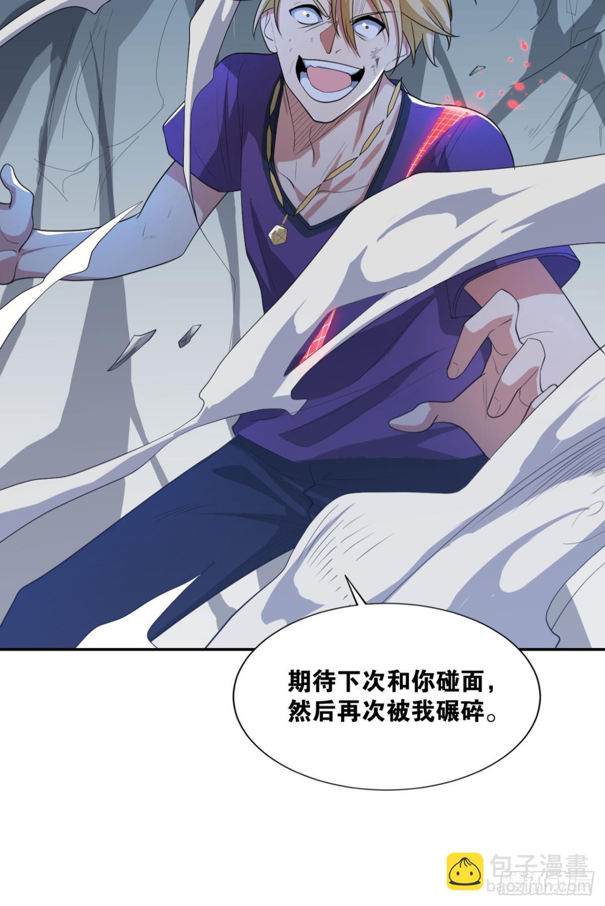 血月之下15