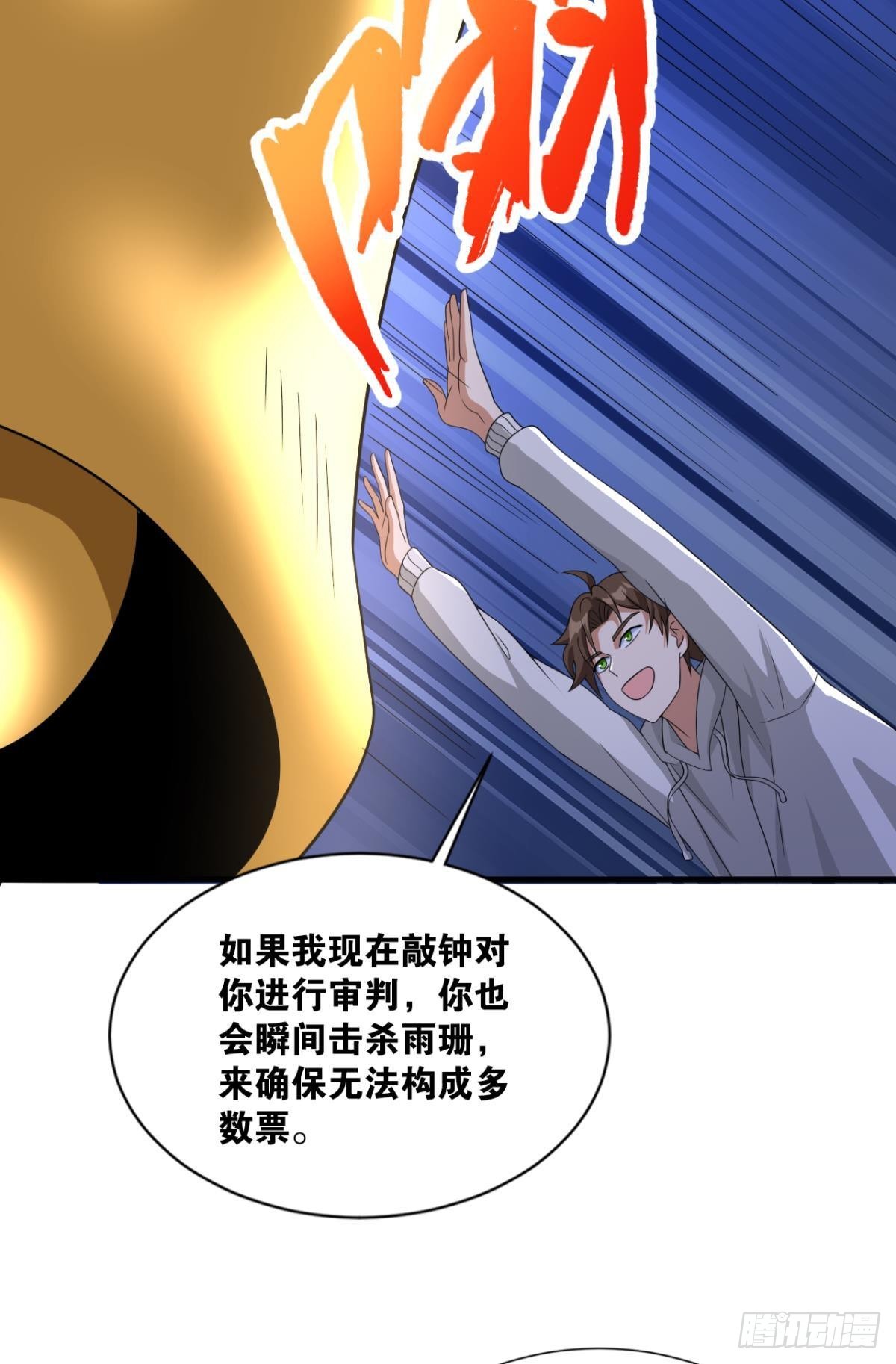 血月之下19