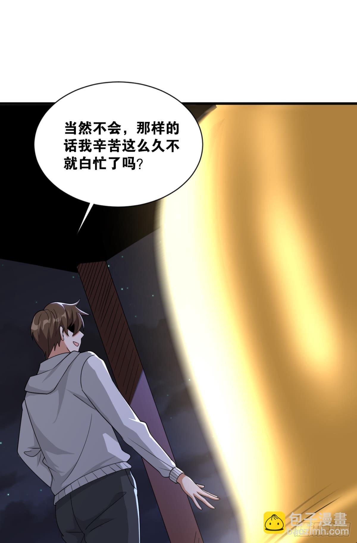 血月之下21
