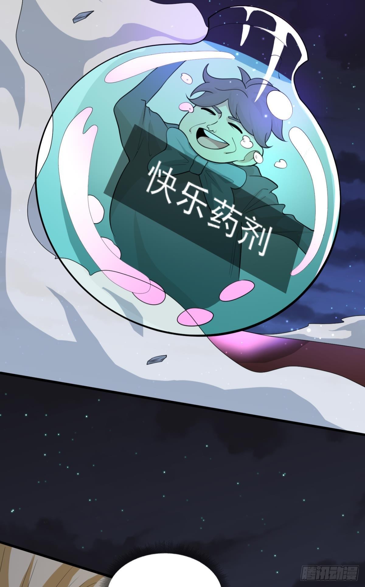 血月之下26