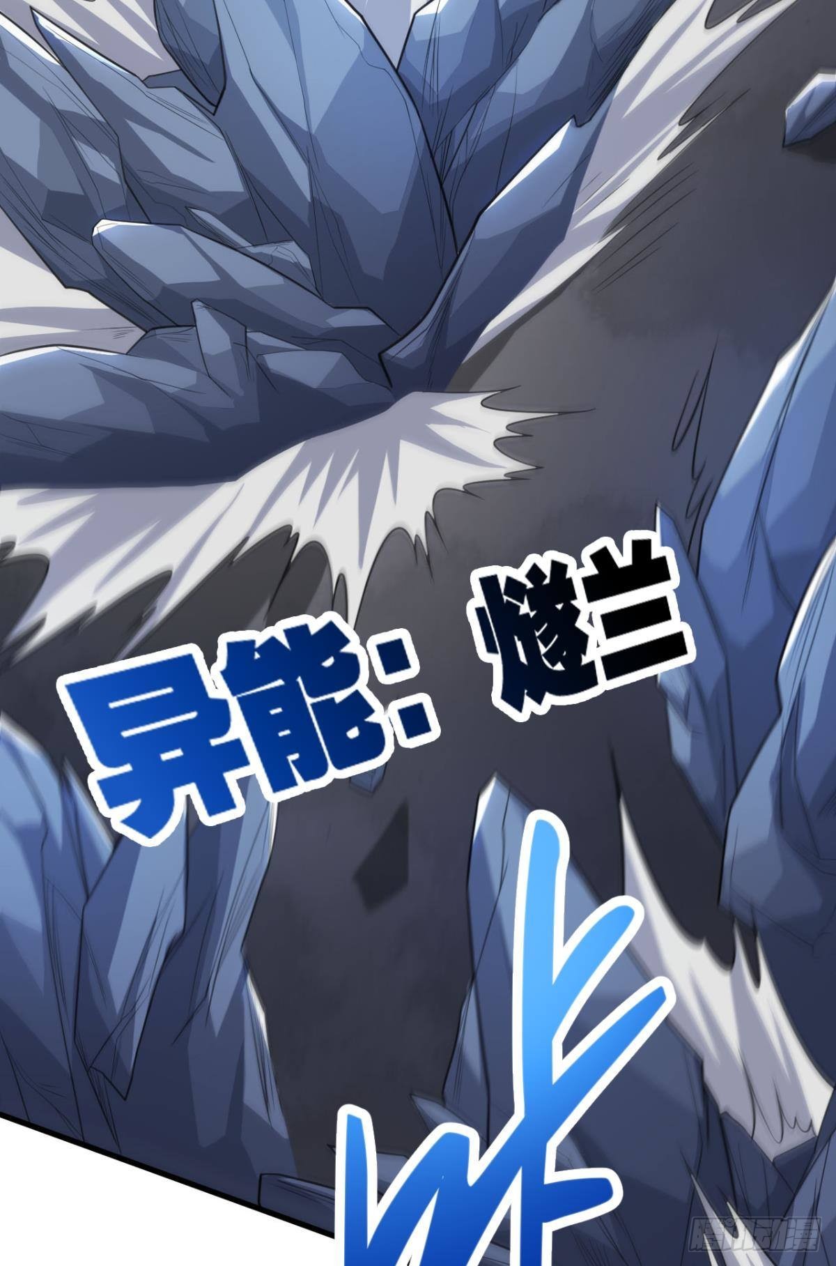 血月之下32