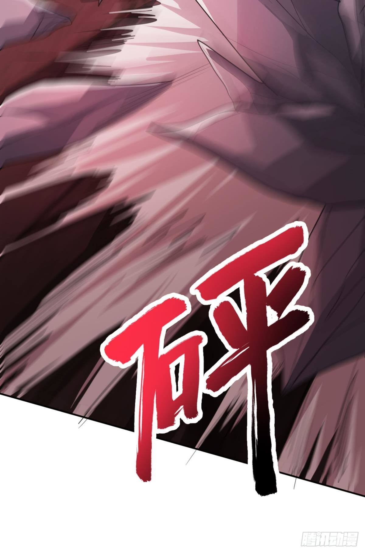血月之下38