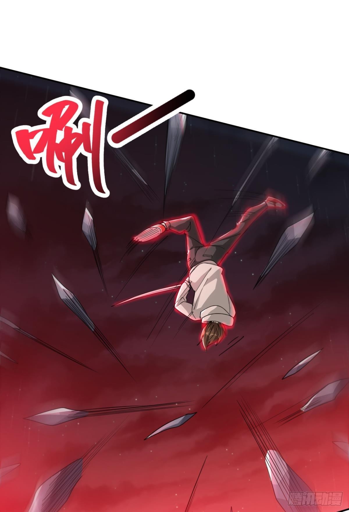 血月之下39