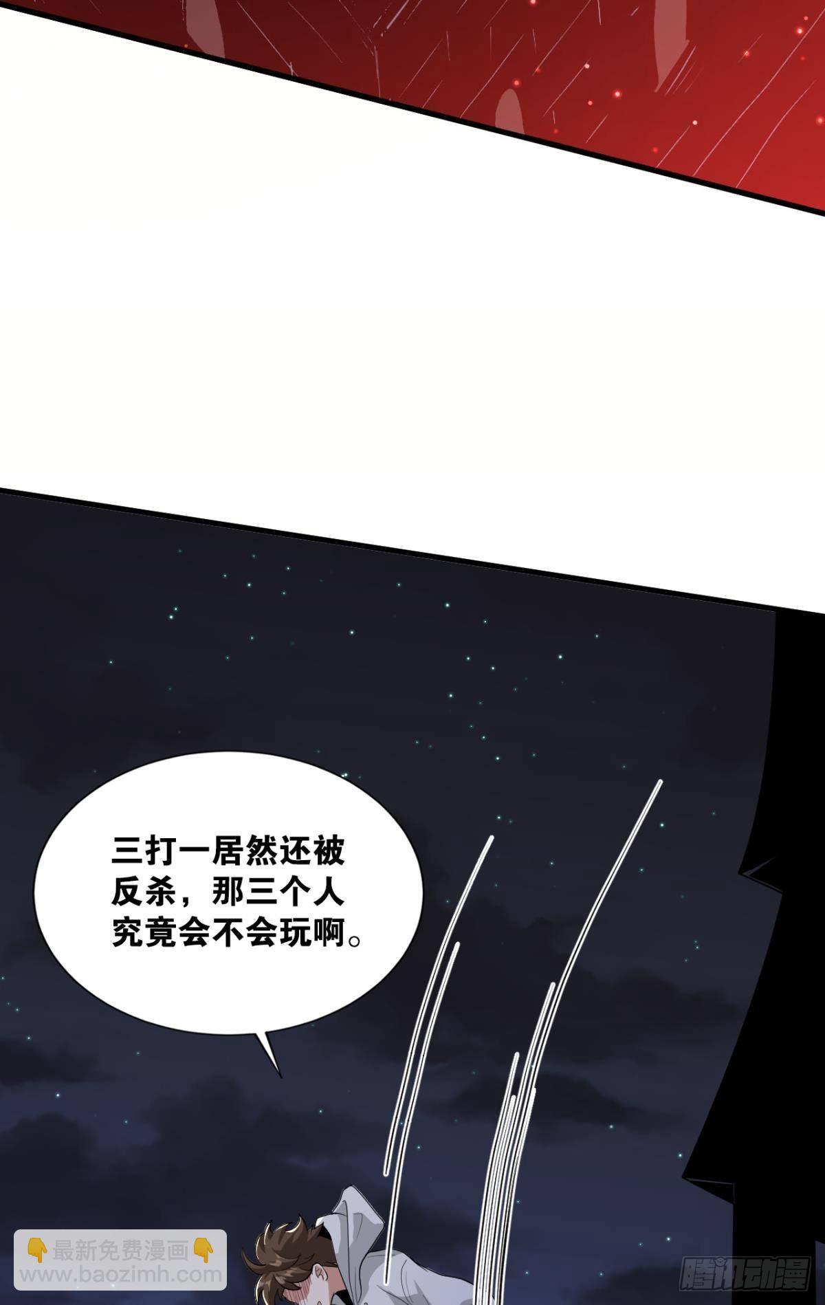 血月之下4