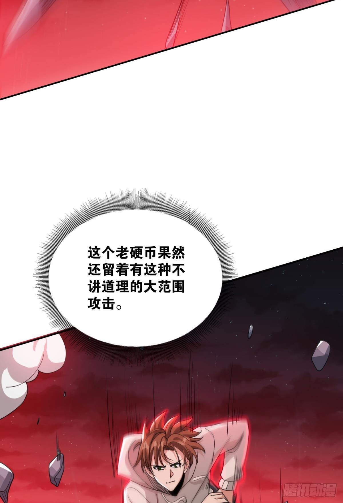 血月之下40