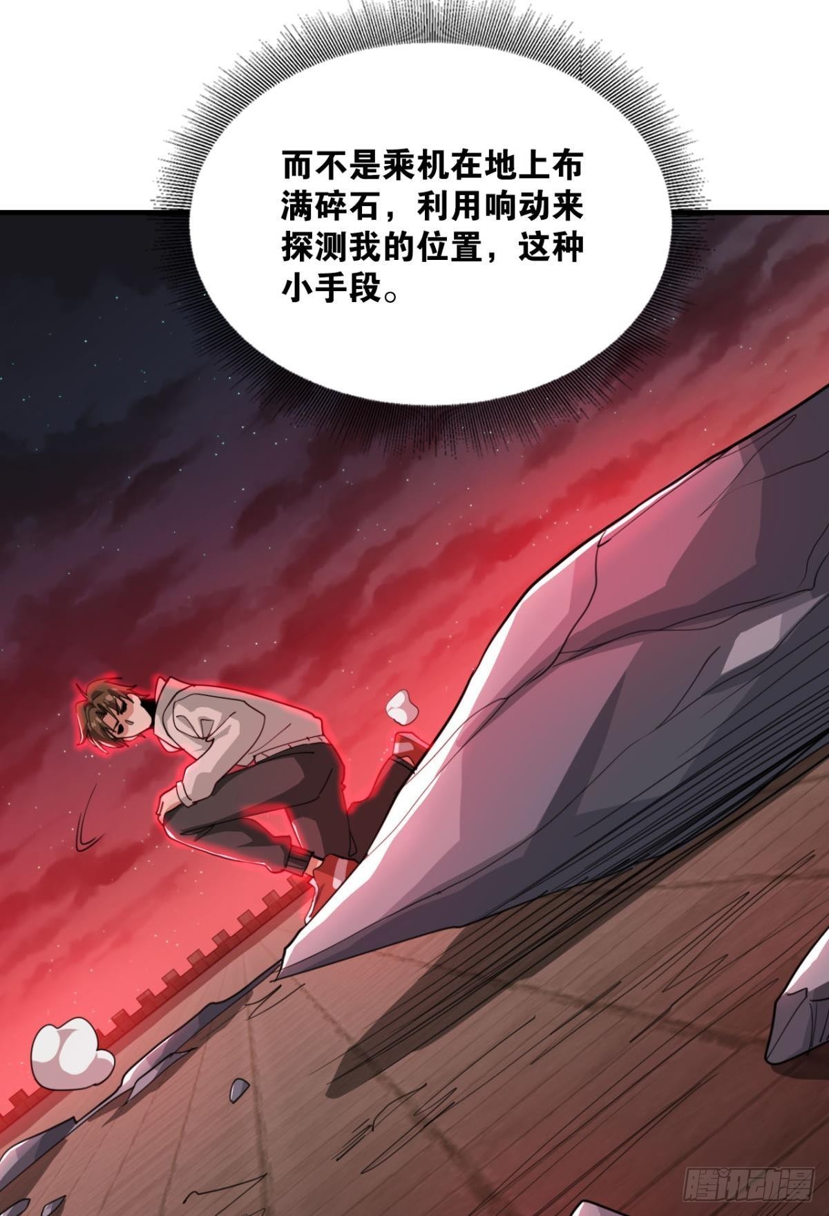 血月之下44