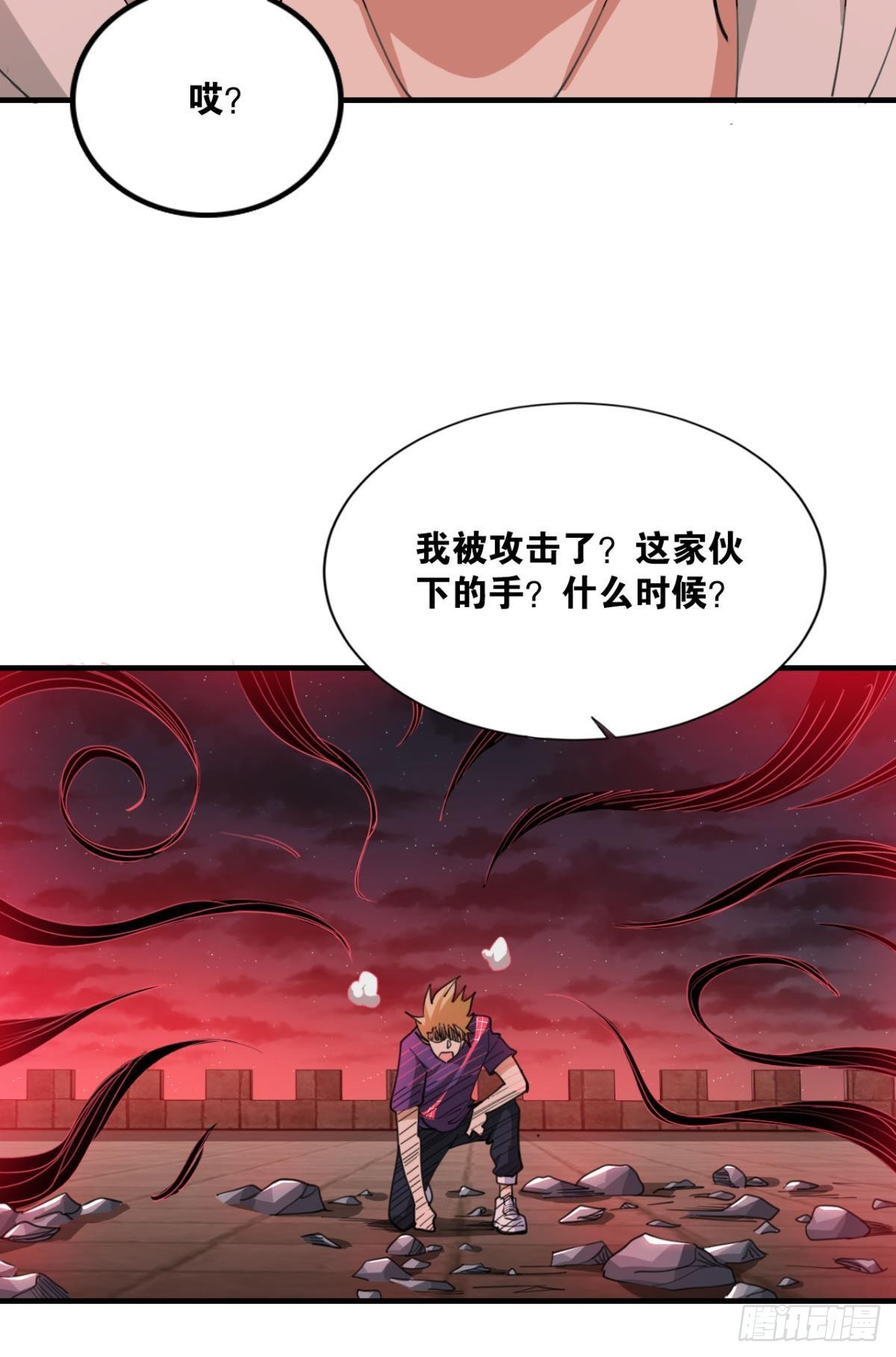 血月之下48