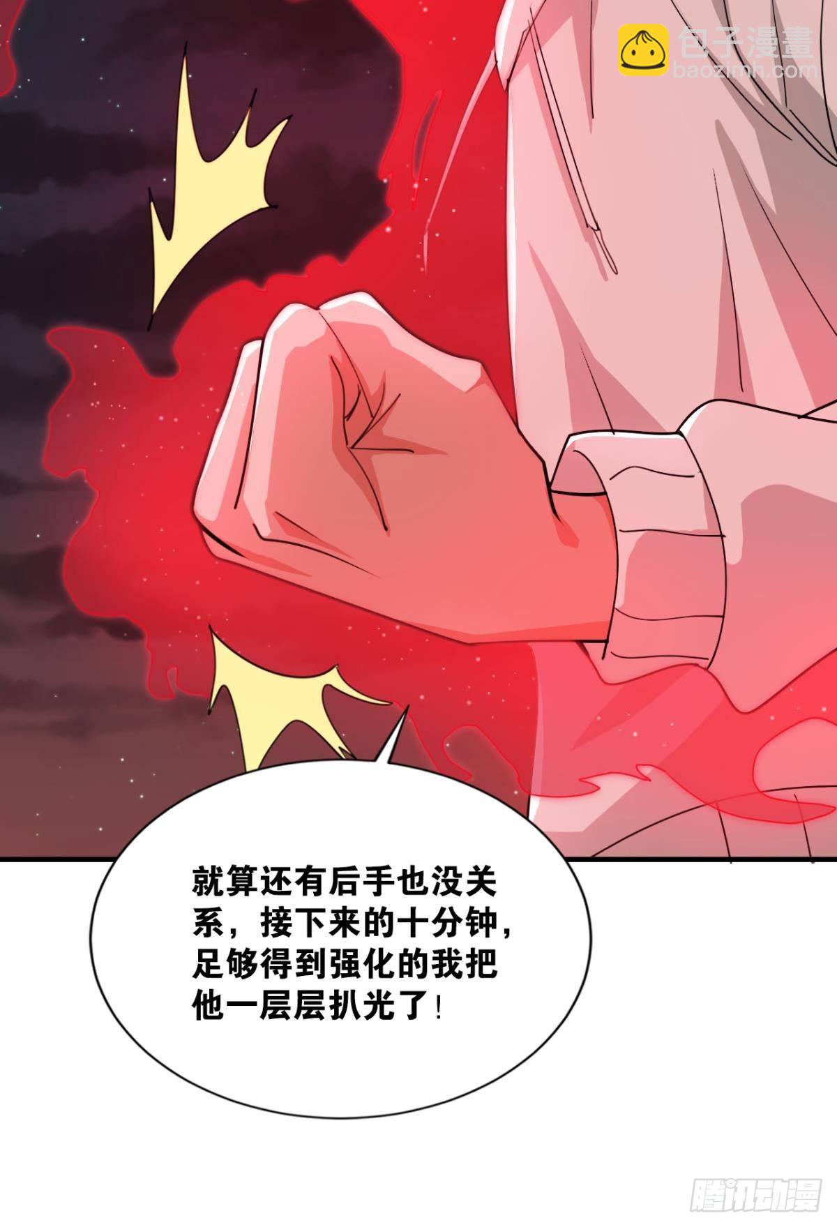 血月之下50