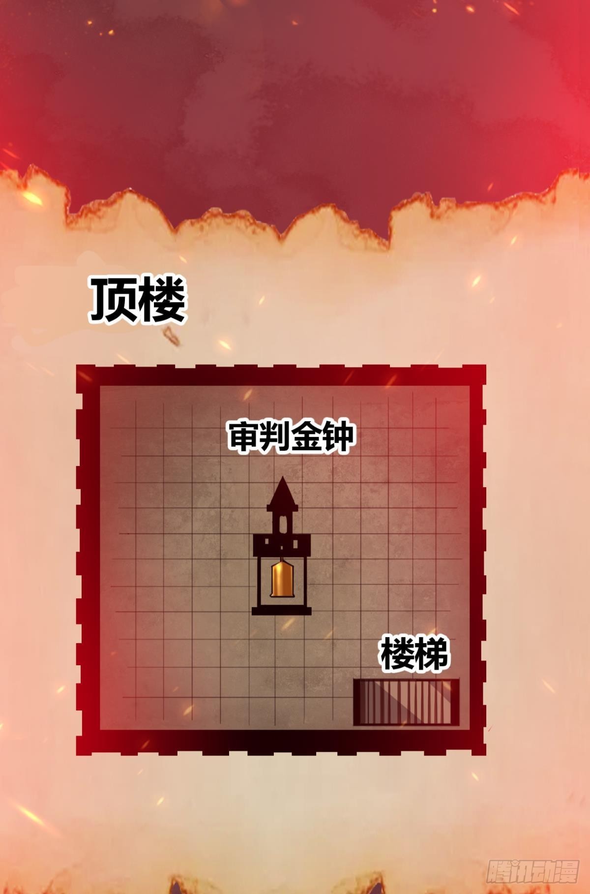 血月之下56
