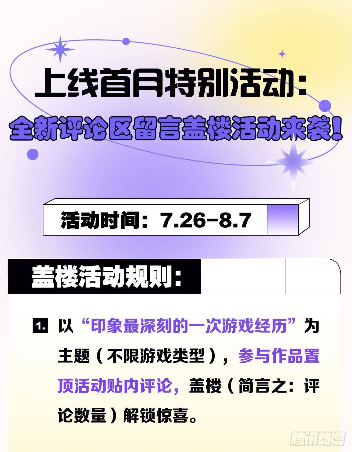 血月之下59