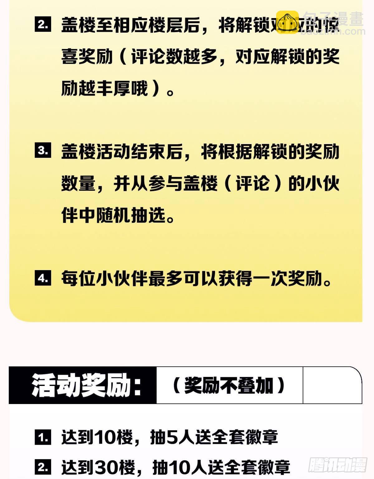 血月之下60