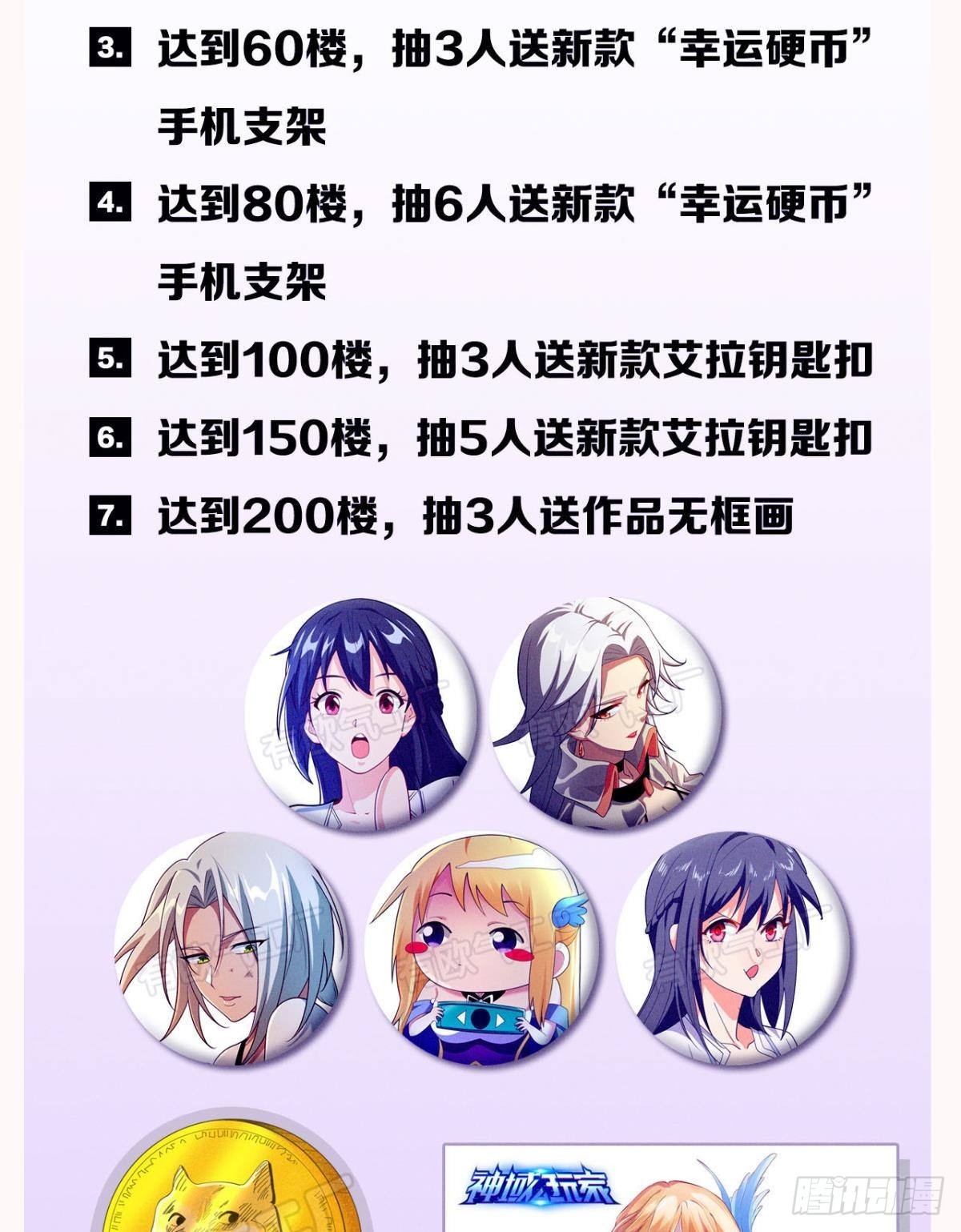 血月之下61