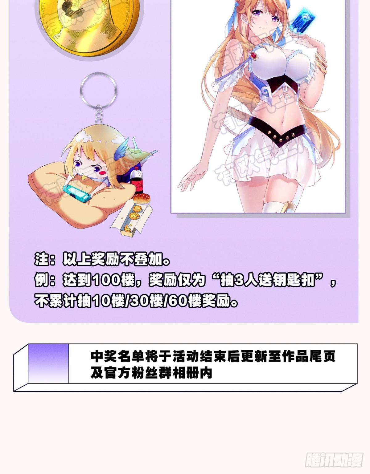 血月之下62