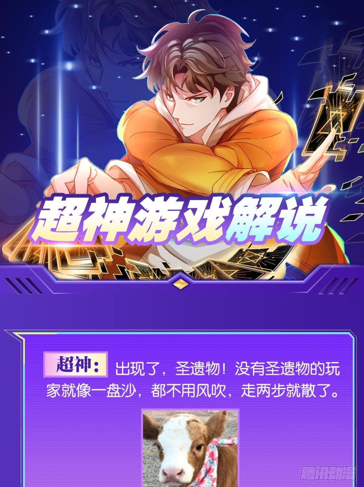 血月之下63