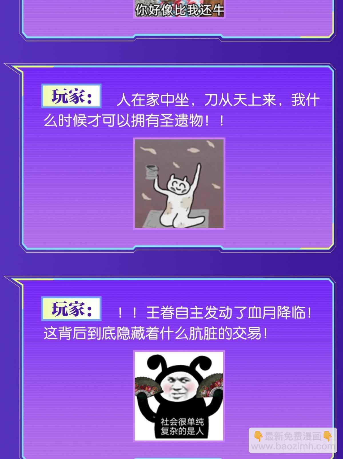 血月之下64