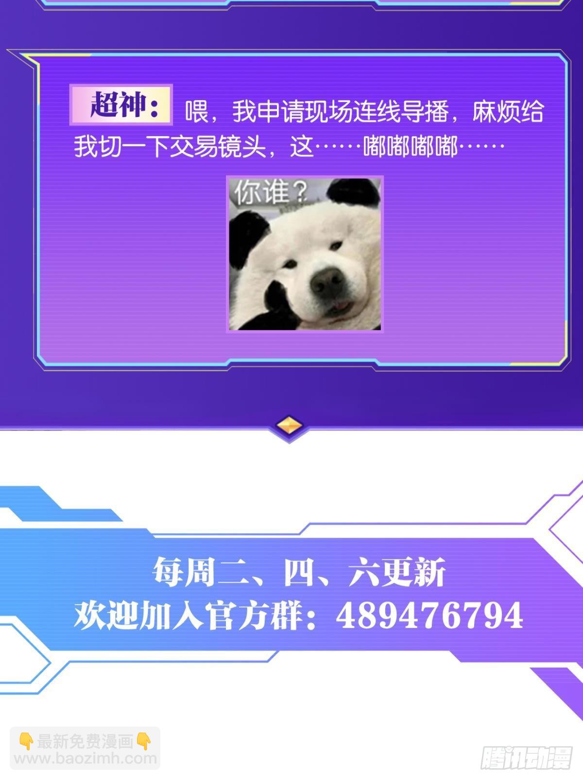 血月之下65