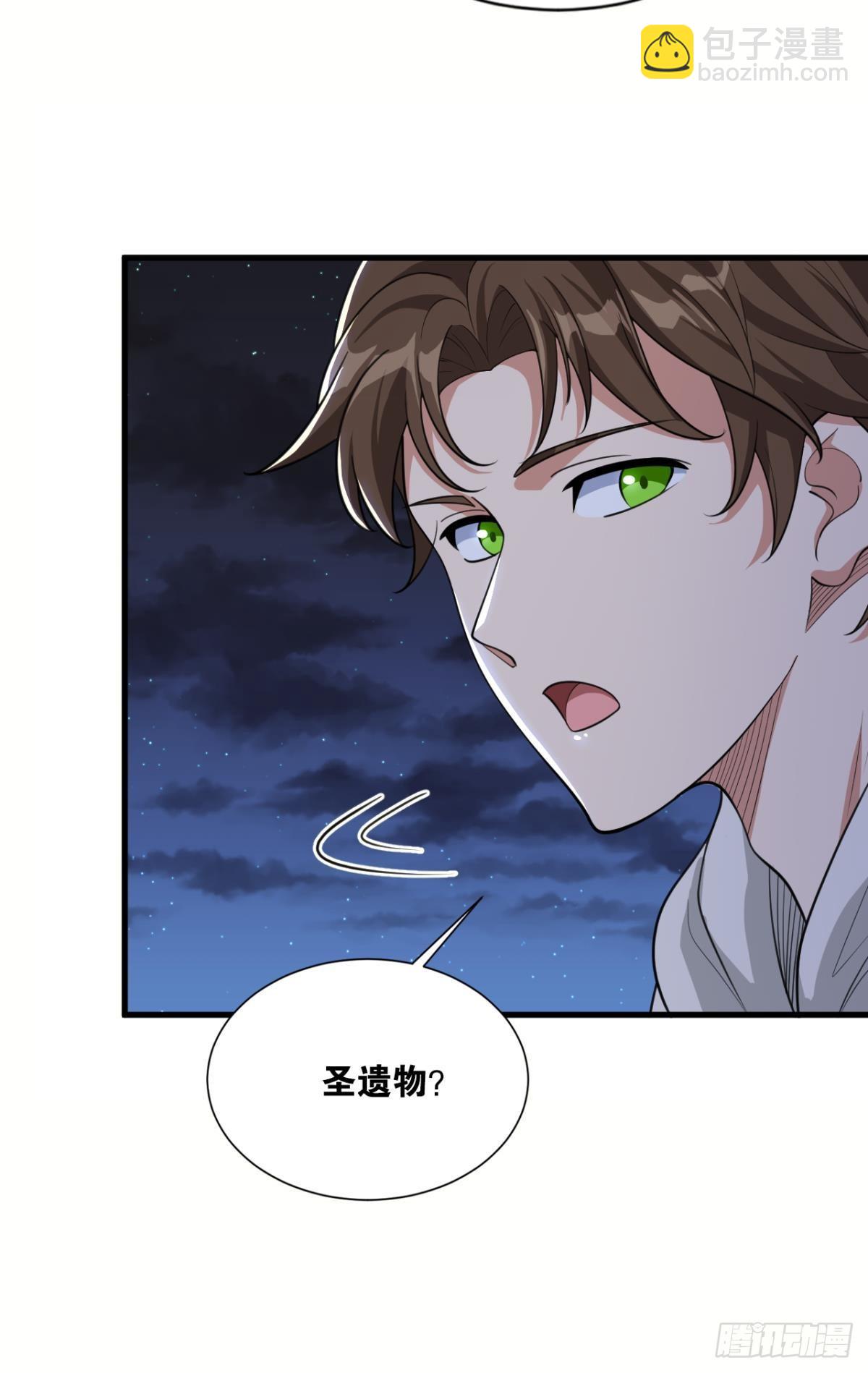 血月之下7