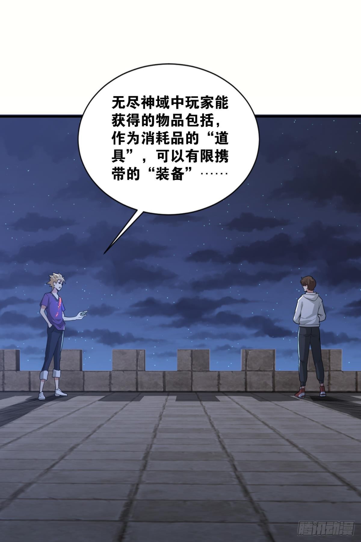 血月之下8