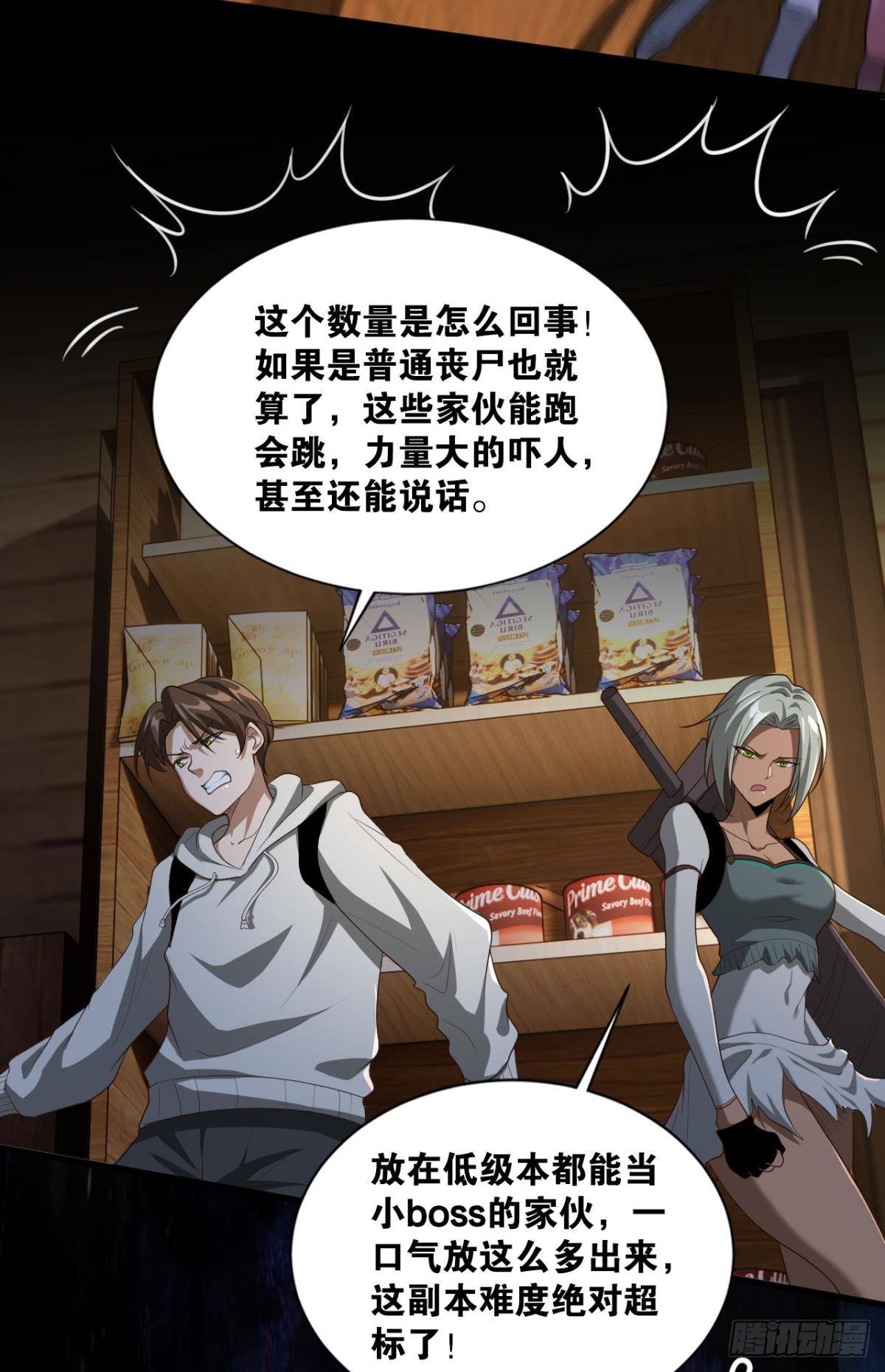 我家还蛮大的17