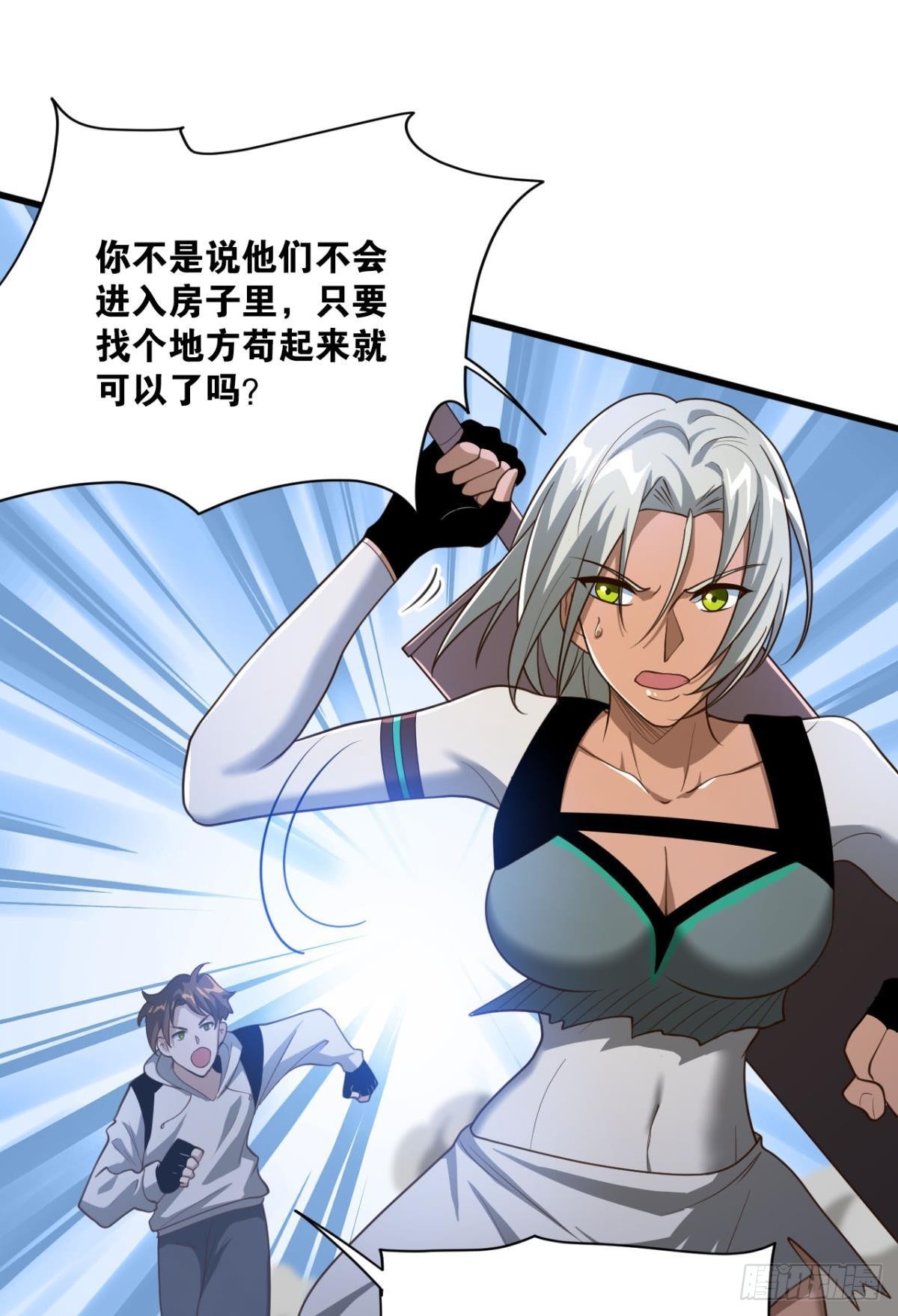 我家还蛮大的24