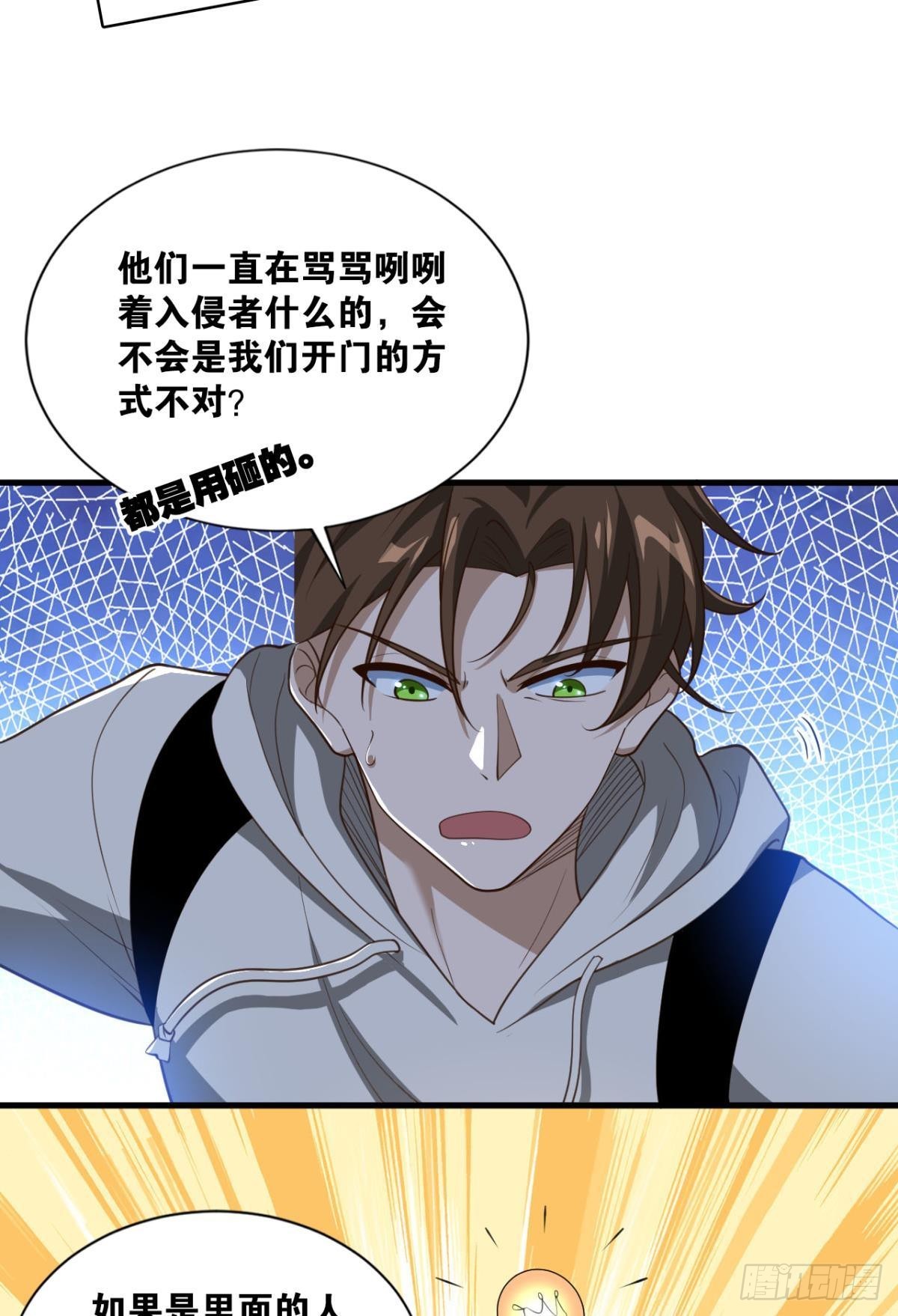 我家还蛮大的26